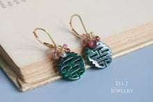 Load image into Gallery viewer, (EXCLUSIVE) Type A Burmese Dark Green Jadeite 喜喜 Double Happiness, Gems 14KGF Earrings