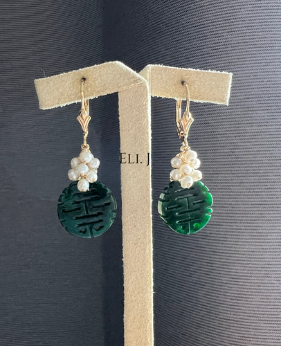 Exclusive: 喜喜 Double Happiness Dark Green Jade & Pearls 14KGF Earrings