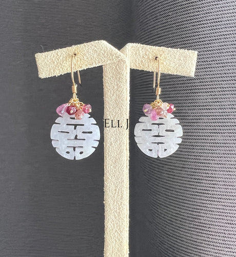 18K SOLID GOLD: 喜喜 Double Happiness Lavender Jade, RARE RED Diamonds, Sapphire, Gems Earrings