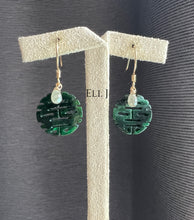 Load image into Gallery viewer, 18K SOLID GOLD: 喜喜 Double Happiness Dark Green Jade, Diamond Drops Earrings