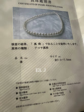 Load image into Gallery viewer, Japanese ROUND Ivory Akoya Pearl Necklace 7-7.5mm (with PSL Cert)