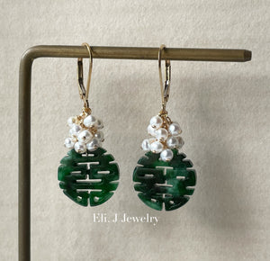 Eli. J Exclusive: 喜喜 Double Happiness Dark Green Jade & Pearls 14kGF