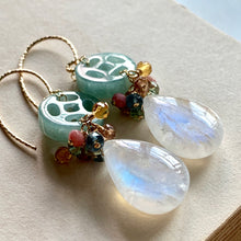 Load image into Gallery viewer, Type A Jade, Rainbow Moonstone &amp; Gems
