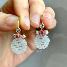 Load image into Gallery viewer, 喜喜 #5: Lavender Jade &amp; Gems 14kGF