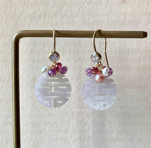 Load image into Gallery viewer, 喜喜 Double Happiness Type A Lavender Jade &amp; Gems 14kGF (Eli. J Exclusive)
