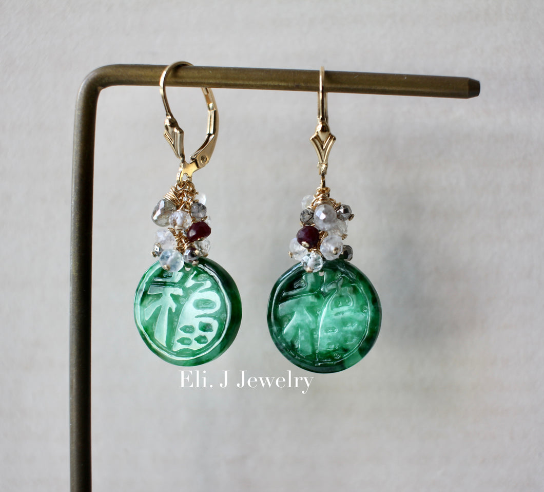 Exclusive: 福 Dark Green Type A Jade, Silver Diamonds, Ruby, Rutile, 14kGF Earrings