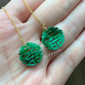 喜喜 #2: Dark & Light Green Jade 14kGF Threaders