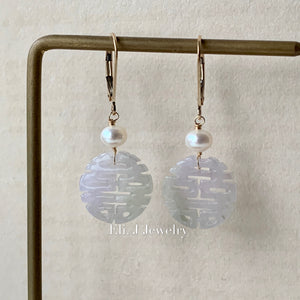 喜喜#3: Lavender Jade with Pearls