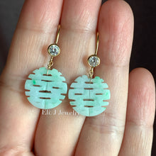 Load image into Gallery viewer, 喜喜 #2: Double Happiness Old-Mine Green Jade Earrings
