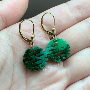 喜喜 #6: Dark Green Jade 14kGF