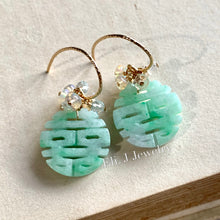 Load image into Gallery viewer, 喜喜#9: Double Happiness Light Green Carved Jade Earrings