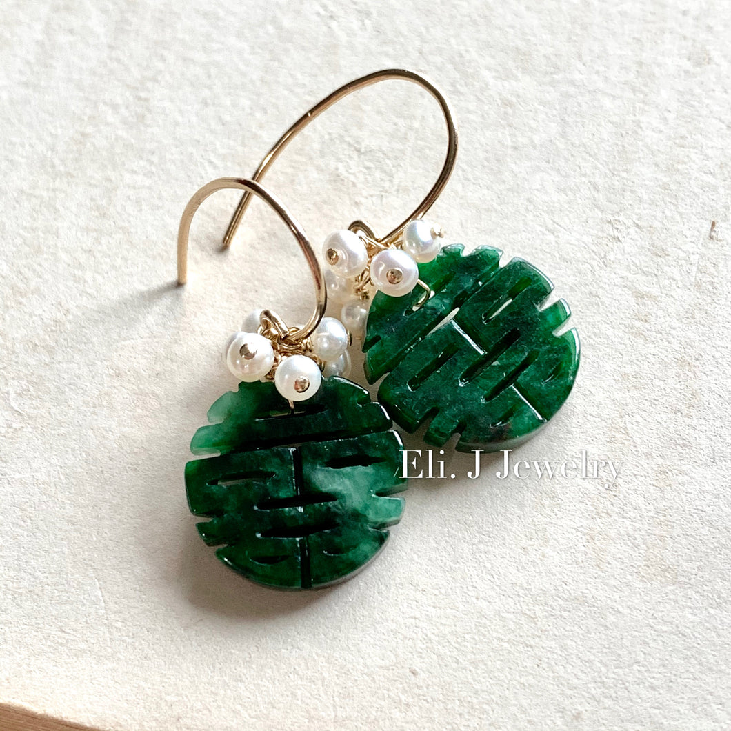 喜喜 #4: Double Happiness Old-Mine Jade & Pearls