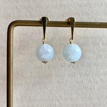 Load image into Gallery viewer, Simple Bar Studs &amp; Jade
