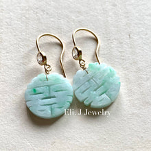 Load image into Gallery viewer, 喜喜 #2: Double Happiness Old-Mine Green Jade Earrings