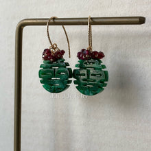 Load image into Gallery viewer, 喜喜 #6: Double Happiness Old-Mine Jade &amp; Ruby 14kGF Earrings