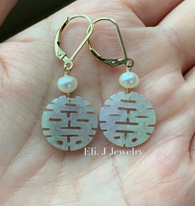 喜喜#3: Lavender Jade with Pearls
