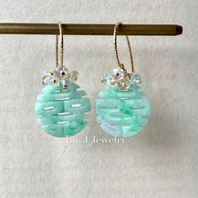 Load image into Gallery viewer, 喜喜#9: Double Happiness Light Green Carved Jade Earrings